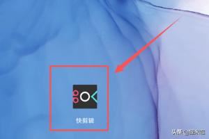 抖音視頻，添加關(guān)注片尾怎么做？