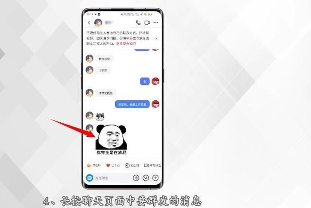 抖音怎么同時(shí)給多人發(fā)私信？