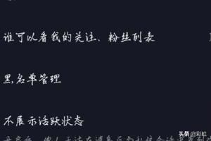 抖音怎么不讓別人看我的活躍狀態(tài)？