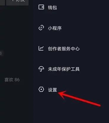 抖音怎么清除在其它手機登錄？