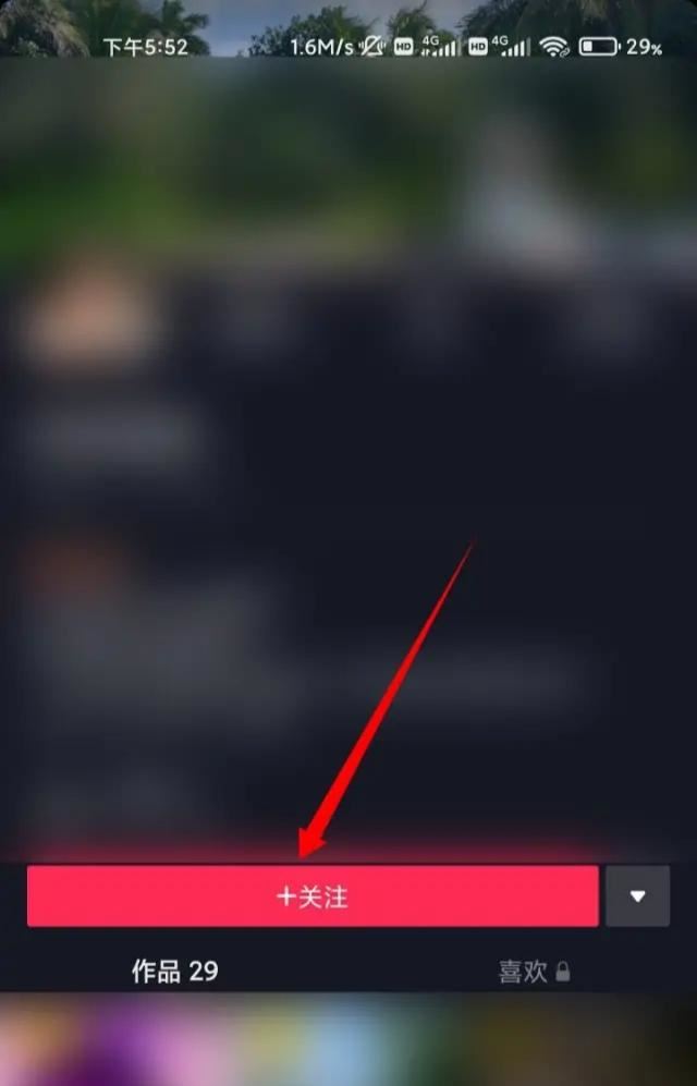 抖音把好友移除怎么找回來？