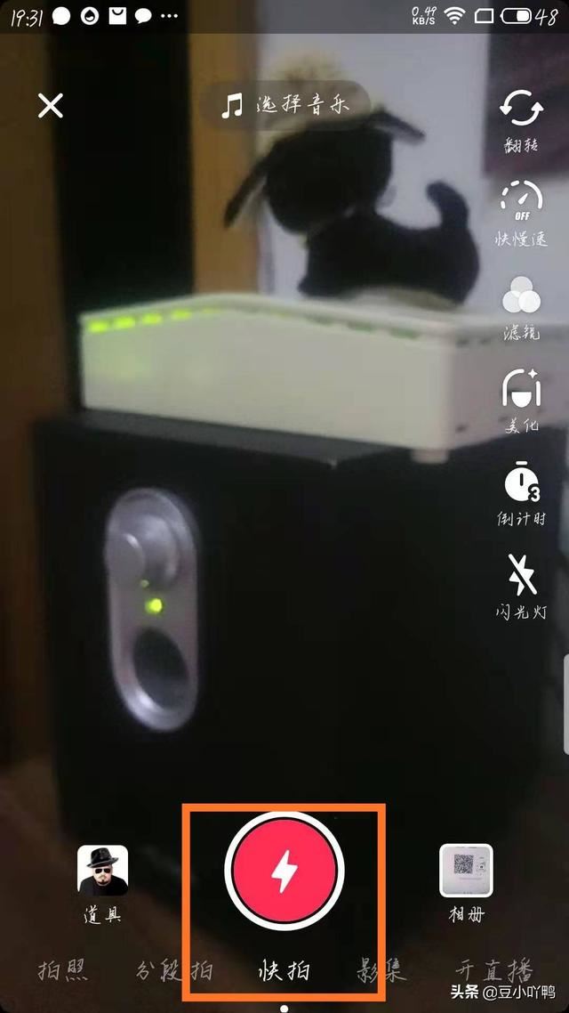 抖音已經(jīng)發(fā)布的視頻如何設(shè)置為僅自己可見？