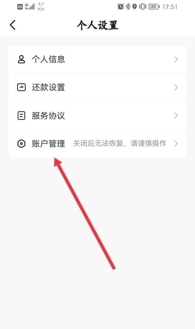 怎樣關閉抖音里面的DOU？