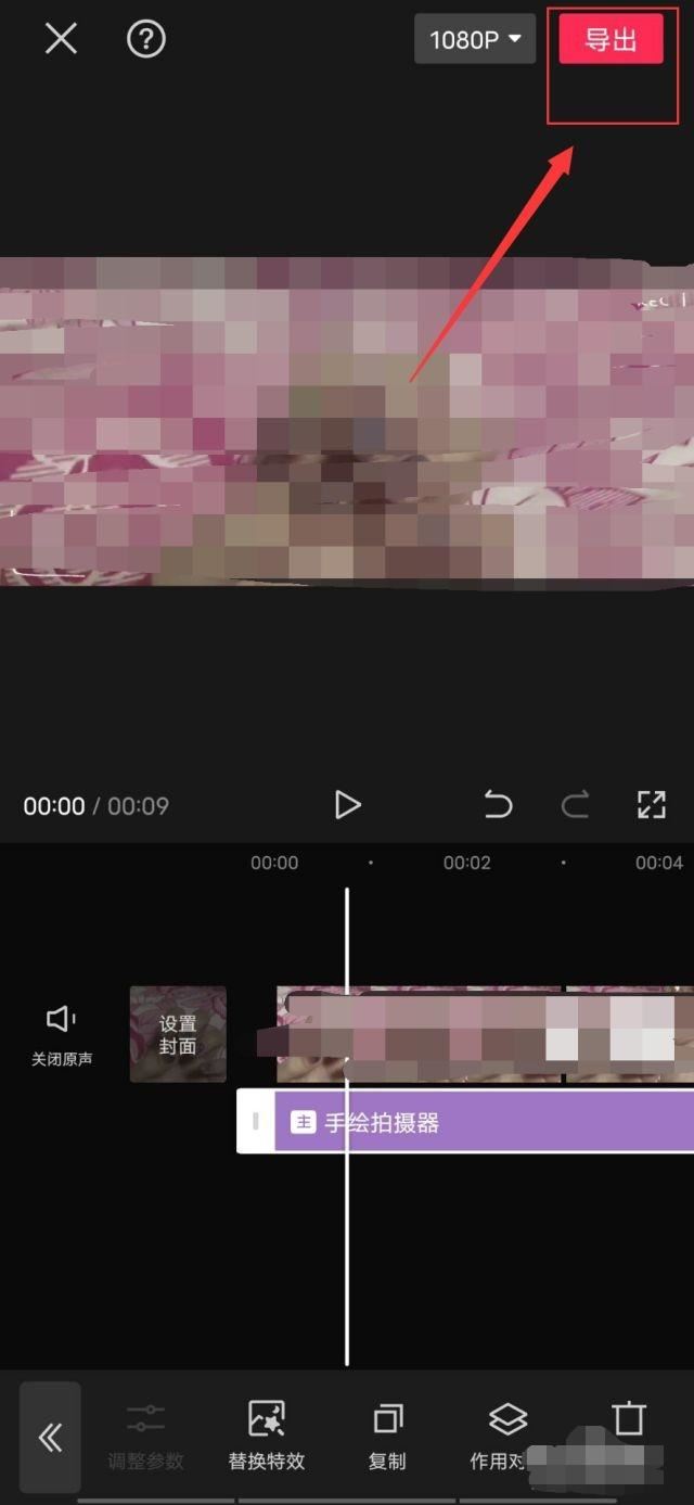 抖音上黑框怎么弄？