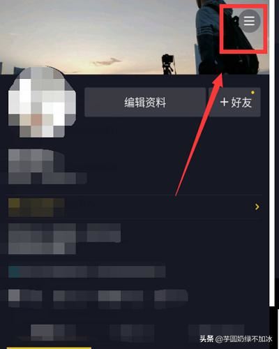 抖音如何清理內(nèi)存減少內(nèi)存空間？