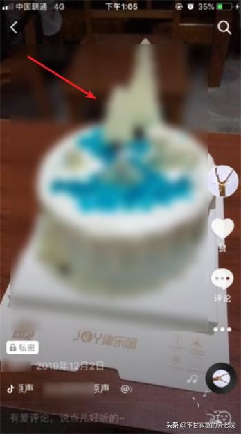 抖音僅自己可見的私密視頻在哪，找不到怎么辦？