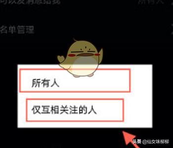 抖音私信怎么刪除？