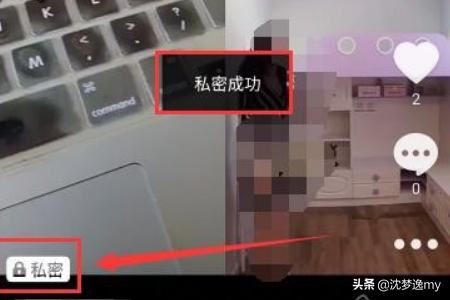 抖音已經(jīng)發(fā)布的視頻如何設(shè)置為僅自己可見？