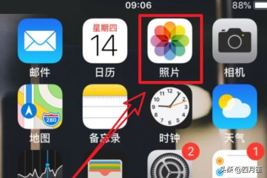 抖音畫(huà)頭紗是什么軟件，抖音怎么畫(huà)頭紗？