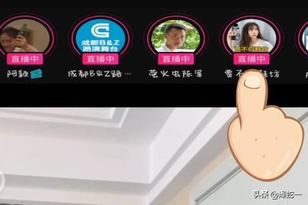 抖音里怎么看已結(jié)束的直播？