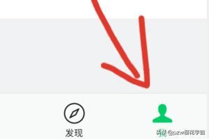 抖音上的微信更新頂部置頂文字狀態(tài)怎么弄？