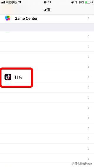 抖音直播怎么關(guān)閉麥克風(fēng)？