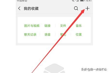 抖音上的微信更新頂部置頂文字狀態(tài)怎么弄？
