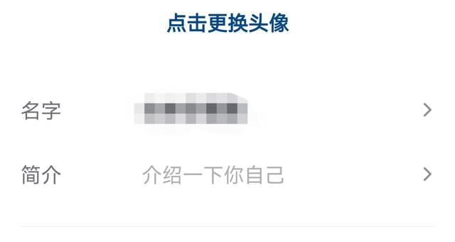 怎么修改抖音名？