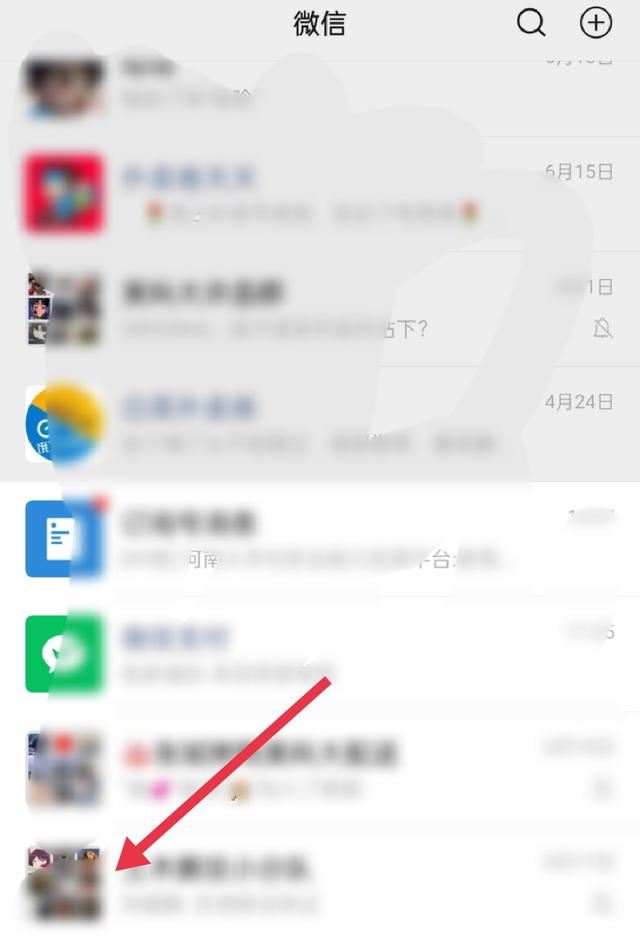 抖音視頻如何發(fā)給微信好友群？