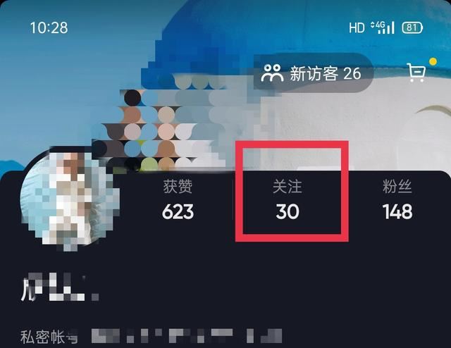 怎么進關注的主播直播間里？