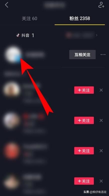 抖音直播可以設置權限不讓別人看嗎？