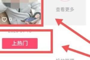 抖音買dou+怎么購買？