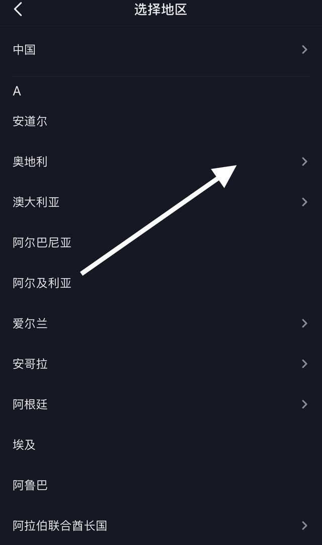 抖音怎么改昵稱里的位置？