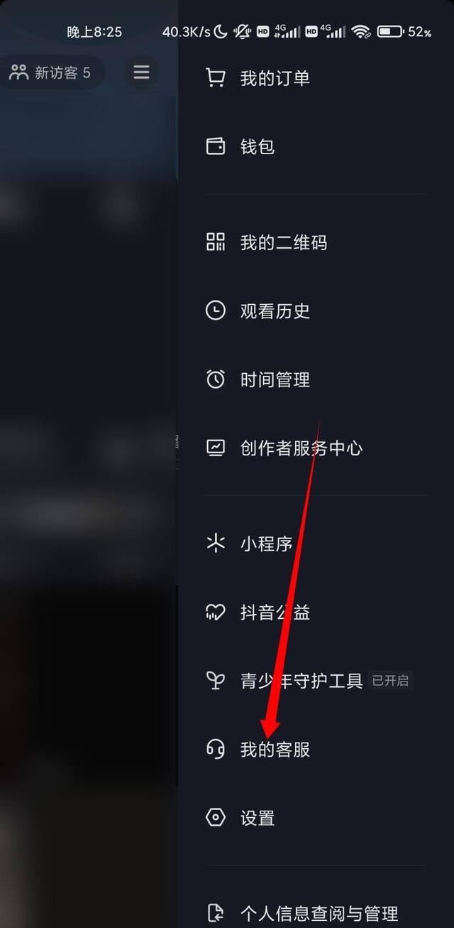 抖音評論被吞怎么處理？