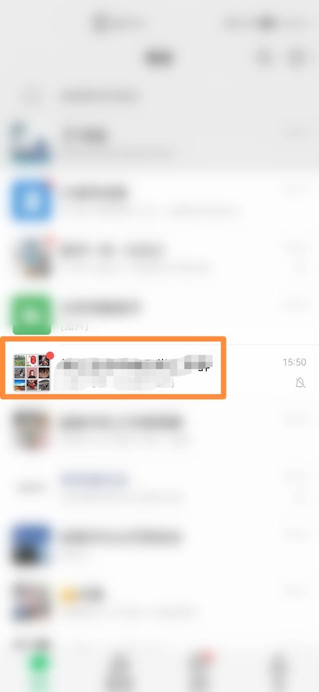 抖音視頻如何發(fā)給微信好友群？
