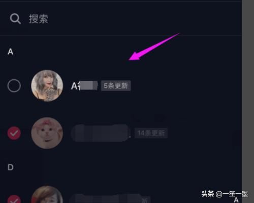 抖音怎么邀請(qǐng)好友加入群聊？