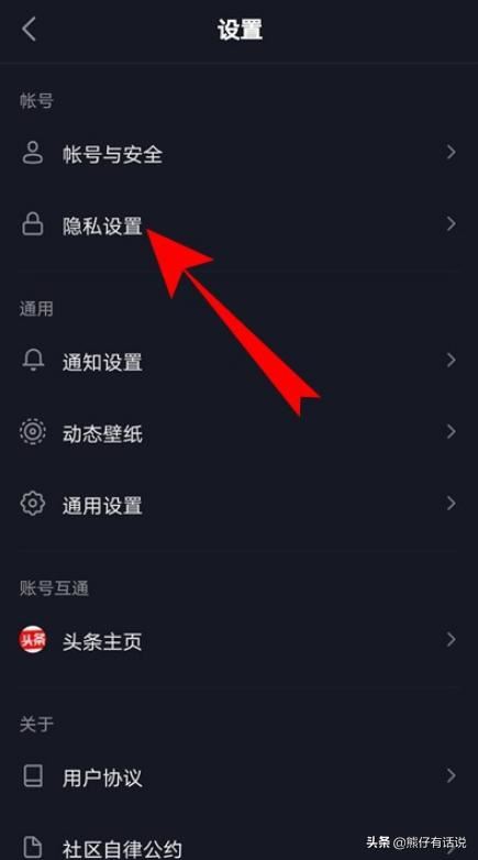 抖音直播可以設置權限不讓別人看嗎？