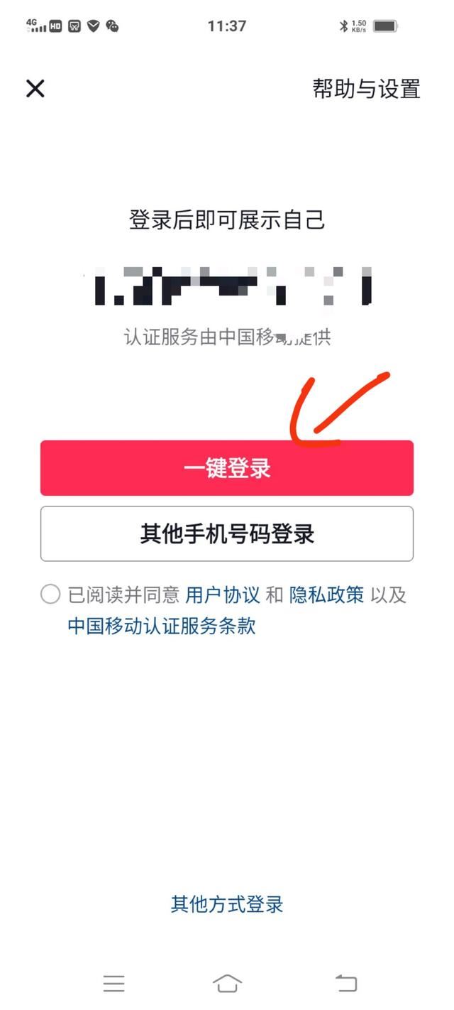 抖音沒登錄青少年模式怎么解除？