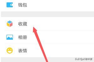 抖音上的微信更新頂部置頂文字狀態(tài)怎么弄？