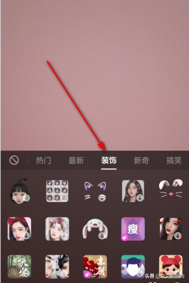 抖音里拍新娘裝在哪里，抖音里新娘妝怎么弄的？