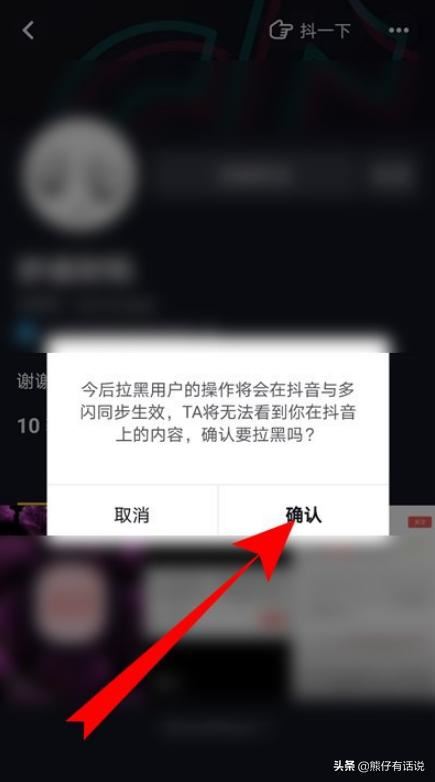 抖音直播可以設置權限不讓別人看嗎？