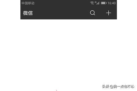 抖音上的微信更新頂部置頂文字狀態(tài)怎么弄？