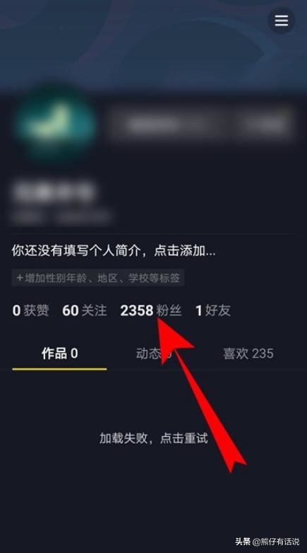 抖音直播可以設置權限不讓別人看嗎？