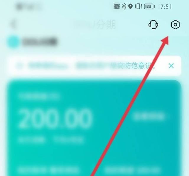 怎樣關閉抖音里面的DOU？