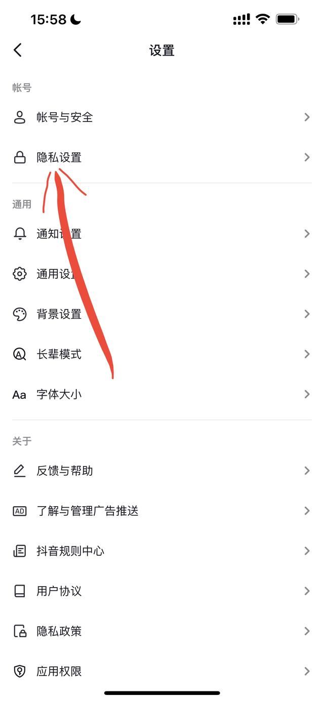 抖音沒有同城怎么辦？