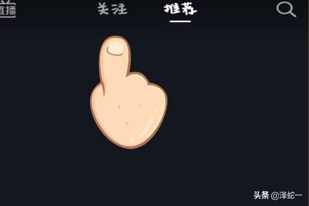 抖音里怎么看已結(jié)束的直播？