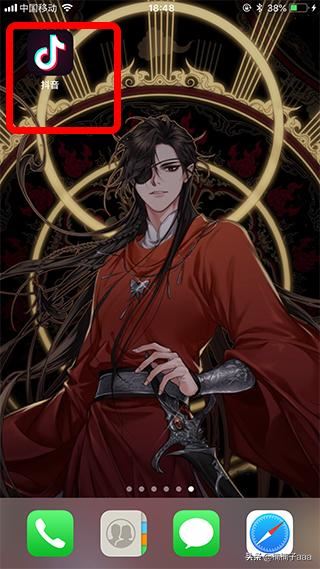 抖音直播怎么關(guān)閉麥克風(fēng)？