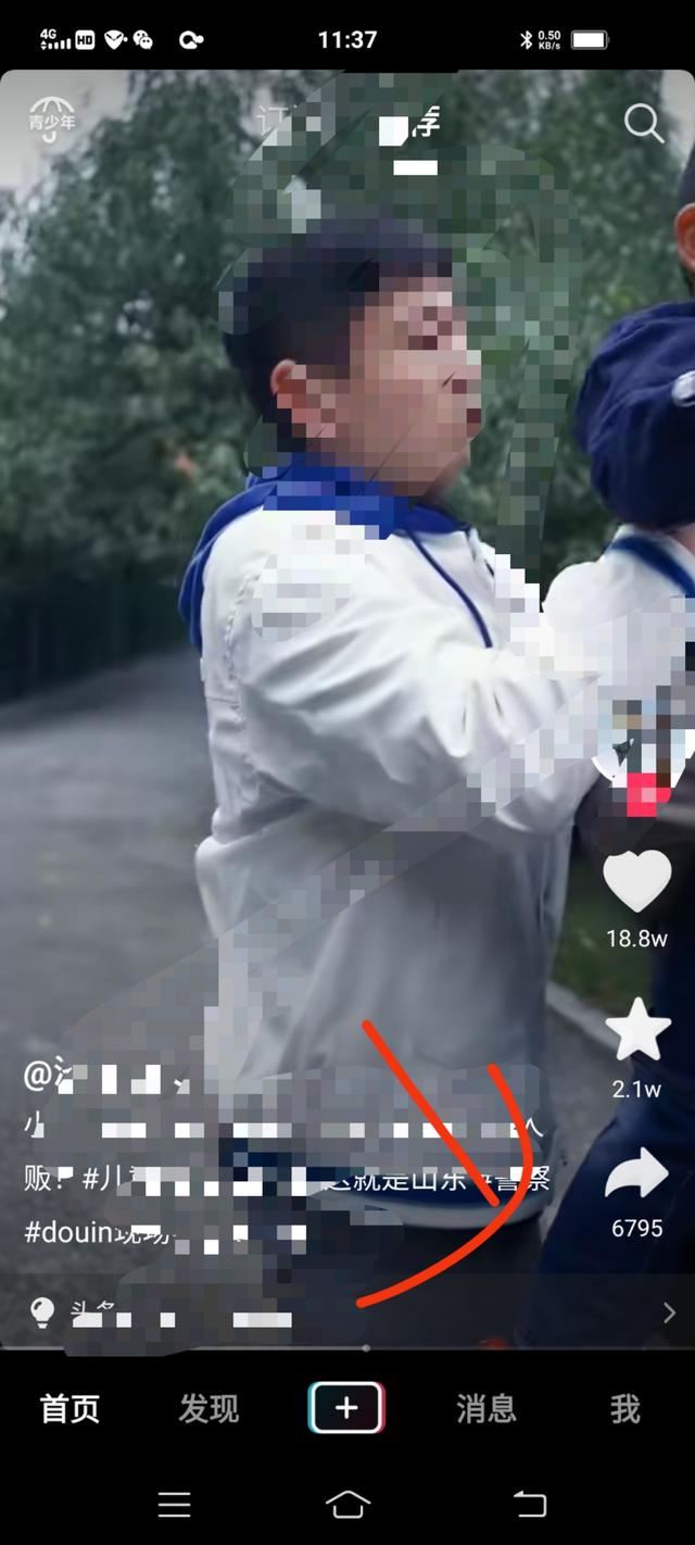 抖音沒登錄青少年模式怎么解除？