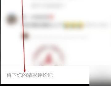 抖音里怎樣在評論區(qū)輸入聯(lián)系方式？