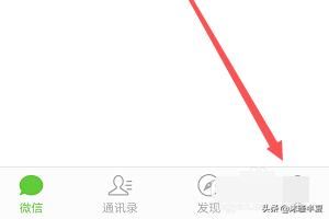 抖音上的微信更新頂部置頂文字狀態(tài)怎么弄？