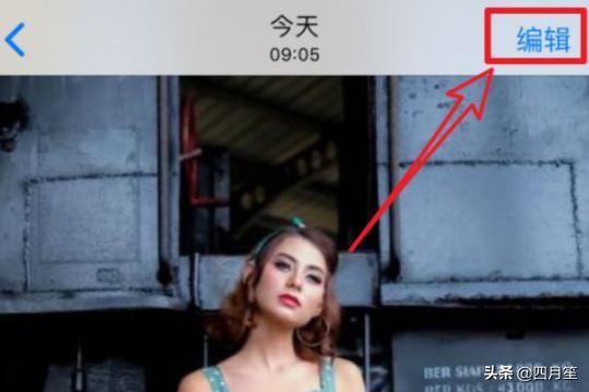 抖音畫(huà)頭紗是什么軟件，抖音怎么畫(huà)頭紗？