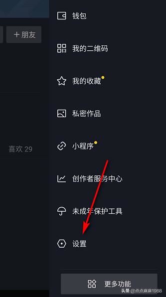 抖音企業(yè)認證流程？