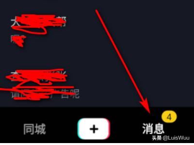 抖音怎么知道別人看過我的作品？