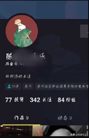 抖音的共同關注怎么查看？
