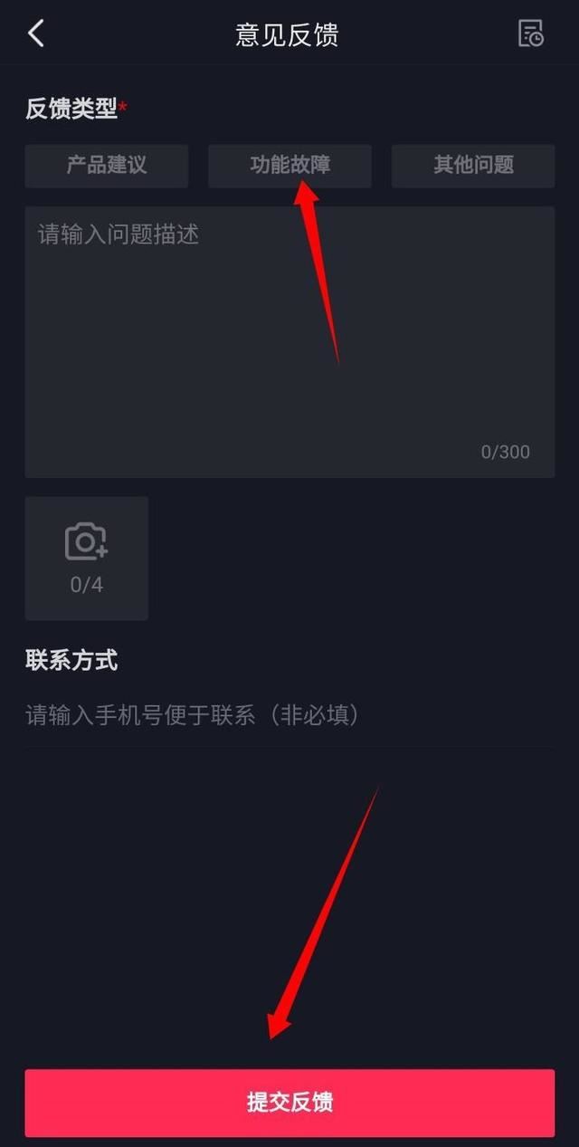 抖音評論被吞怎么處理？