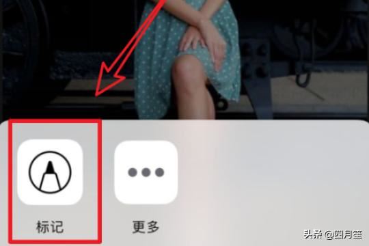 抖音畫(huà)頭紗是什么軟件，抖音怎么畫(huà)頭紗？