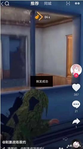 抖音怎么轉(zhuǎn)發(fā)別人的作品，轉(zhuǎn)發(fā)的作品保存在哪里？