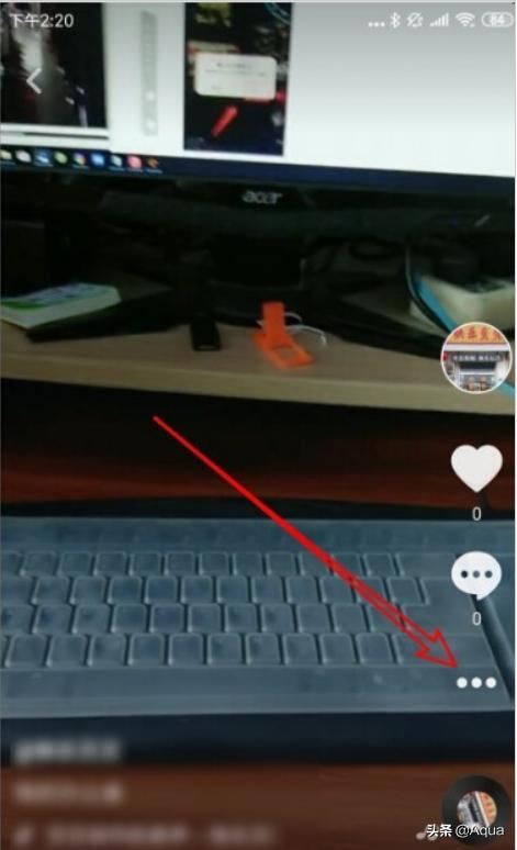 抖音如何設(shè)置不讓某人看？