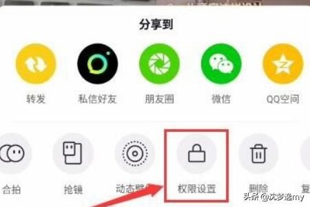 抖音已經(jīng)發(fā)布的視頻如何設(shè)置為僅自己可見？