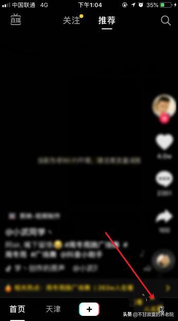 抖音僅自己可見的私密視頻在哪，找不到怎么辦？